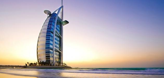 معلومات عن برج العرب صورة مقال معلومات عن برج العرب