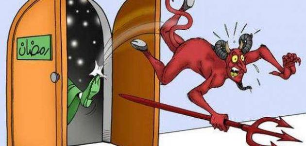 لماذا خلق الله الشيطان صورة مقال لماذا خلق الله الشيطان