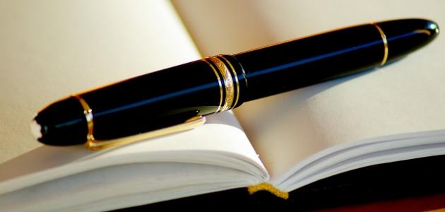 مقال عن الصدق صورة مقال مقال عن الصدق