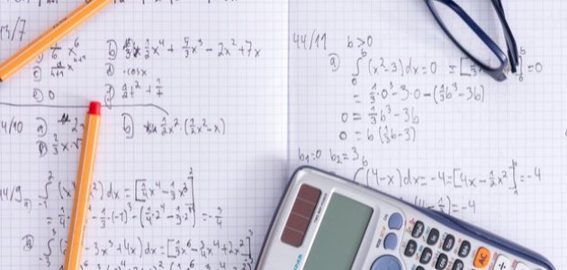 كيفية تحليل الفرق بين مربعين صورة مقال كيفية تحليل الفرق بين مربعين