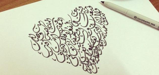 مفهوم الشعر صورة مقال مفهوم الشعر