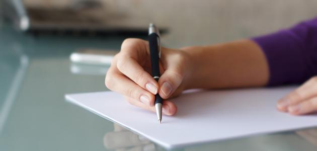 كيفية كتابة موضوع تعبير صورة مقال كيفية كتابة موضوع تعبير