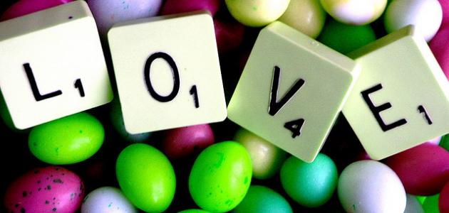 كلام من القلب إلى القلب للحبيب صورة مقال كلام من القلب إلى القلب للحبيب