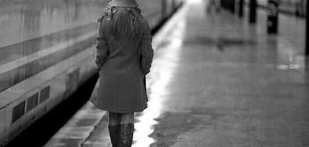 كلمات حزينة عن الفراق الحبيب صورة مقال كلمات حزينة عن الفراق الحبيب