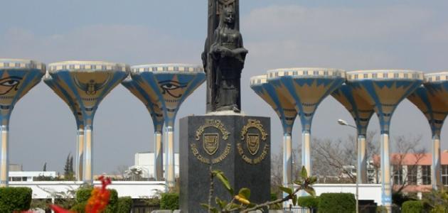 جامعة قناة السويس صورة مقال جامعة قناة السويس