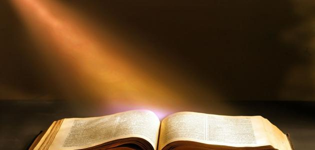 ما معنى صحة حديث صورة مقال ما معنى صحة حديث