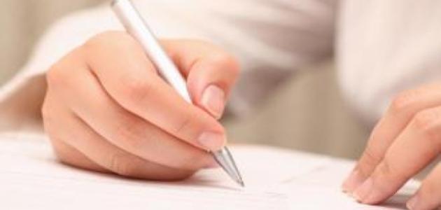 كيفية كتابة مقدمة موضوع تعبير صورة مقال كيفية كتابة مقدمة موضوع تعبير