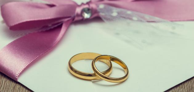 عبارات دعوة للزواج صورة مقال عبارات دعوة للزواج