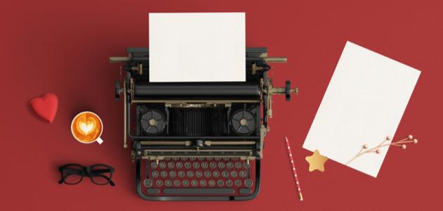 خواطر حزينة عن الحب صورة مقال خواطر حزينة عن الحب