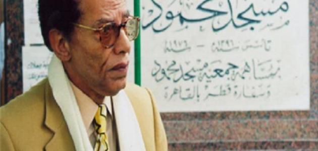 الدكتور مصطفى محمود صورة مقال الدكتور مصطفى محمود