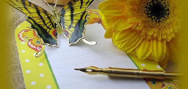 حكم رائعة عن الحياة صورة مقال حكم رائعة عن الحياة