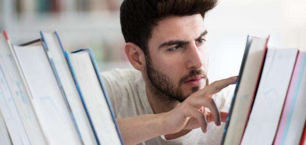 نشأة علم النحو صورة مقال نشأة علم النحو