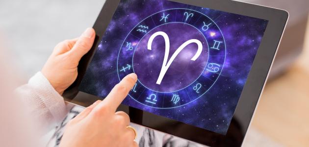 مميزات وعيوب برج الحمل صورة مقال مميزات وعيوب برج الحمل